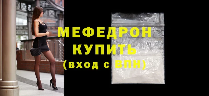 Меф mephedrone  где найти   Тейково 